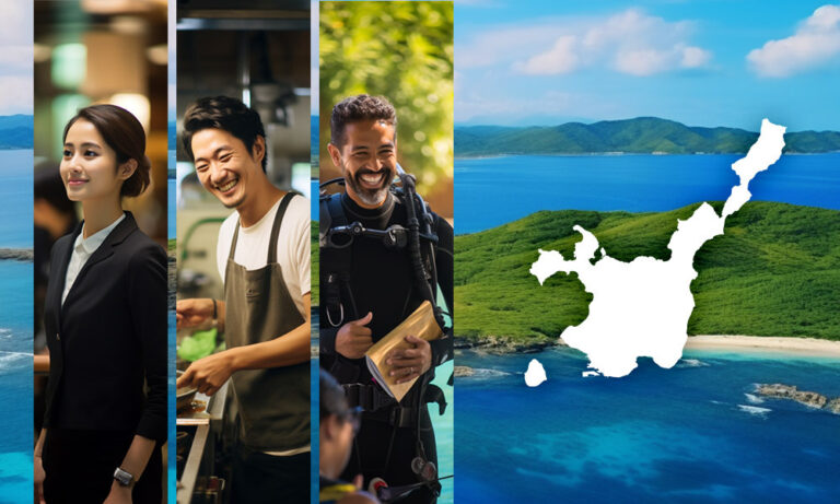 石垣島求人情報館